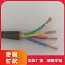 天联电缆MSLYFVZ-75-9