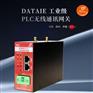 机器人无线通讯方案 Profinet/PN协议  RJ45接