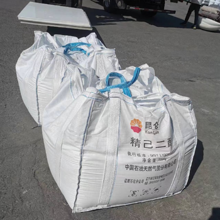 出售华鲁恒升辽化己二酸  己二酸代理  己二酸现货  己二酸工厂