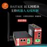 PC和plc无线通讯 实时数据交互 确保数据安全