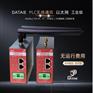 PLC和机器人以太网通信  适用西门子/施耐德 双频传输提高