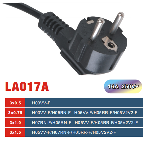 供应欧洲 IP44 16A 250V 三芯电源线  欧规电源线  VDE