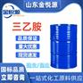 昆达三乙胺 橡胶硫化促进剂  济南仓库现货直供