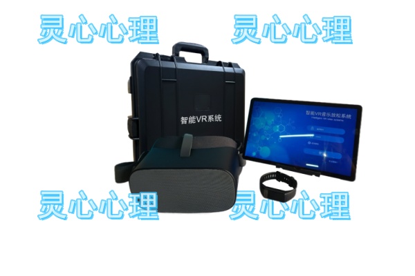 智能VR音乐放松系统  心理VR系列产品