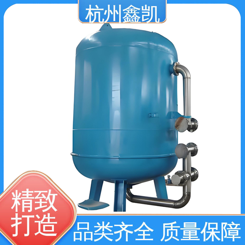 纤维束过滤器 净水 化工医药 现货可发 绿色环保 兴鑫凯  纤维束过滤器厂家  纤维束过滤器报价