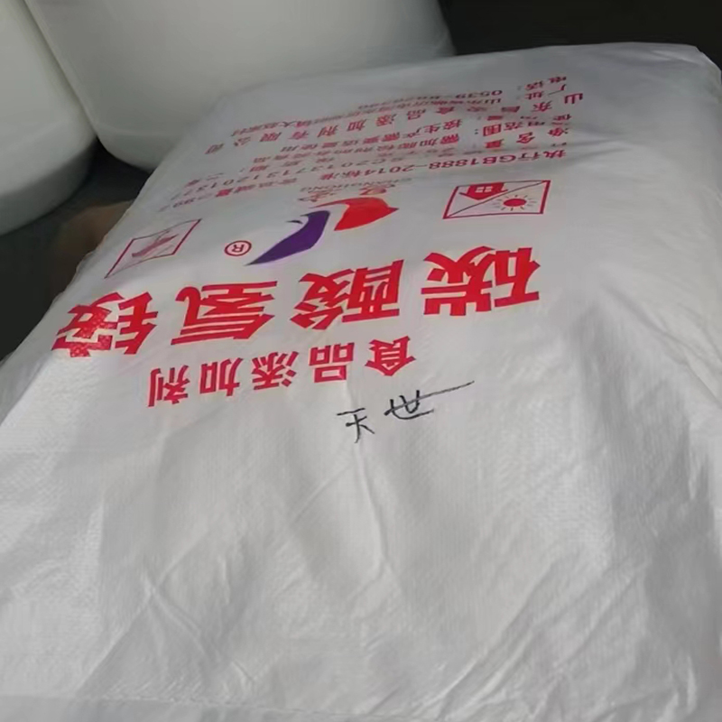 碳酸氢铵食品级现货供应  食品级碳酸氢铵  碳酸氢铵现货  碳酸氢铵价格
