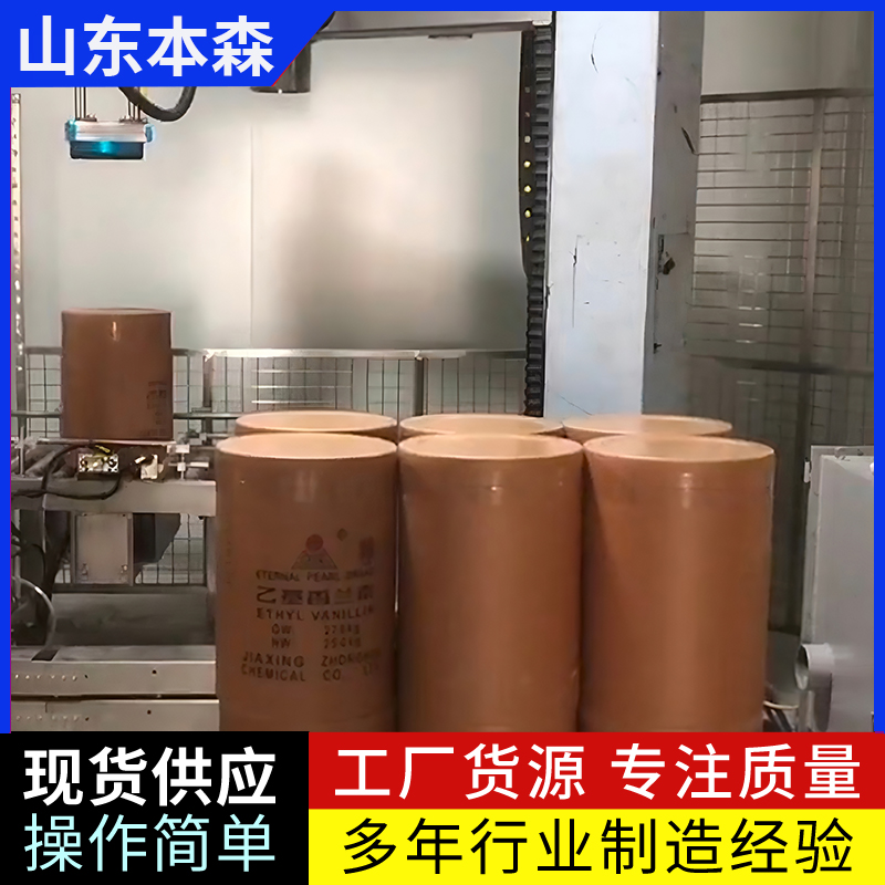 桶装香料立柱码垛机器人   省时省力