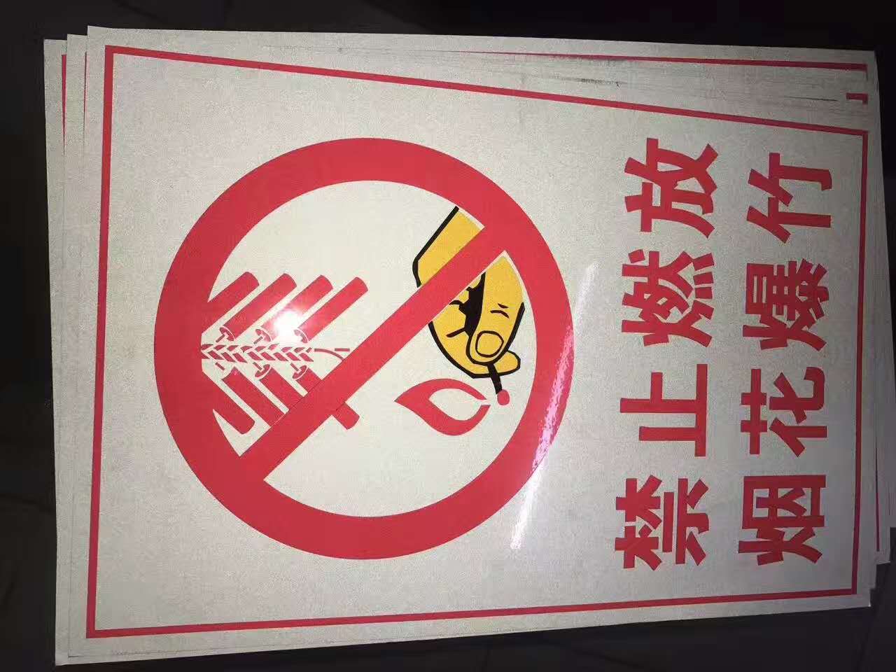 沈阳铜牌腐蚀,铜标牌,设备铝牌腐蚀,丝印门牌制作  铜牌标牌