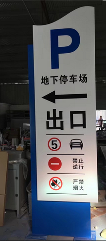 沈阳制作不锈钢腐蚀标牌,线路标牌,警示牌,电力标牌厂  不锈钢腐蚀牌