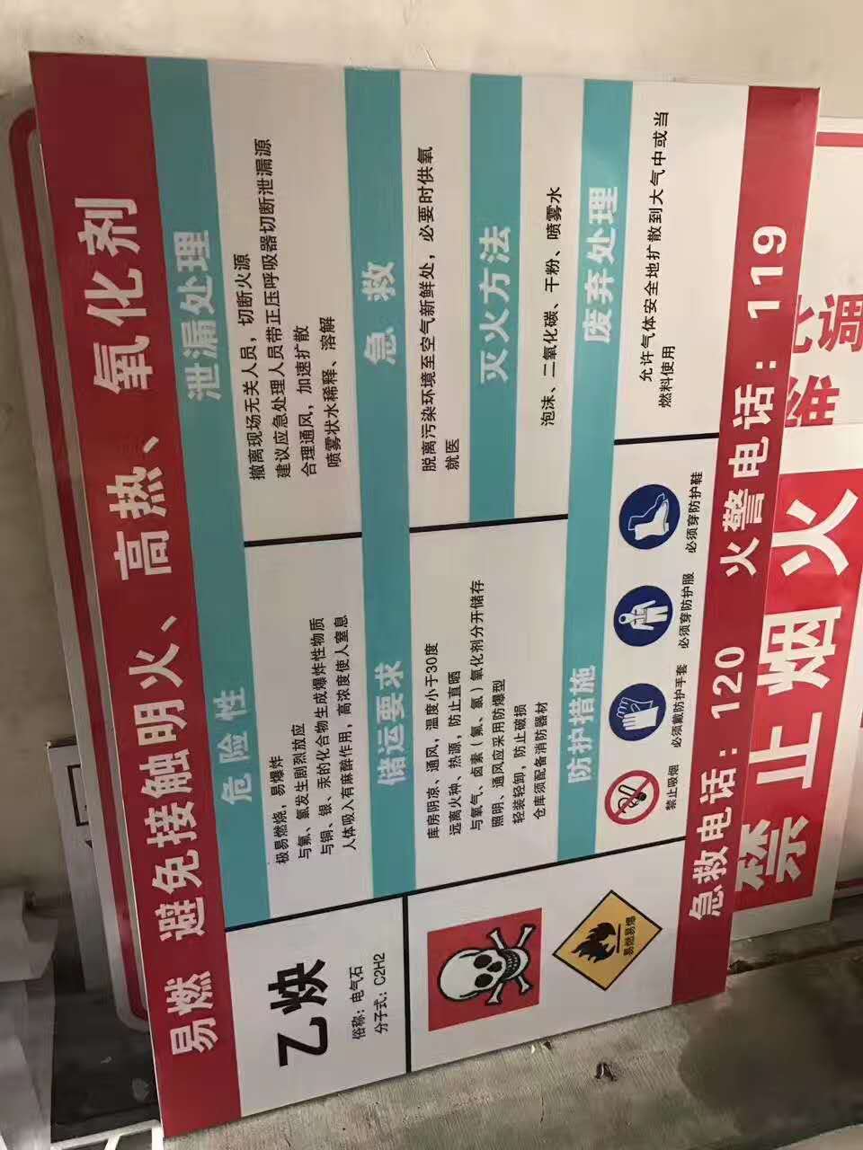 沈阳制作风能标牌,电站标牌,电力不锈钢腐蚀牌制作  电力不锈钢标牌