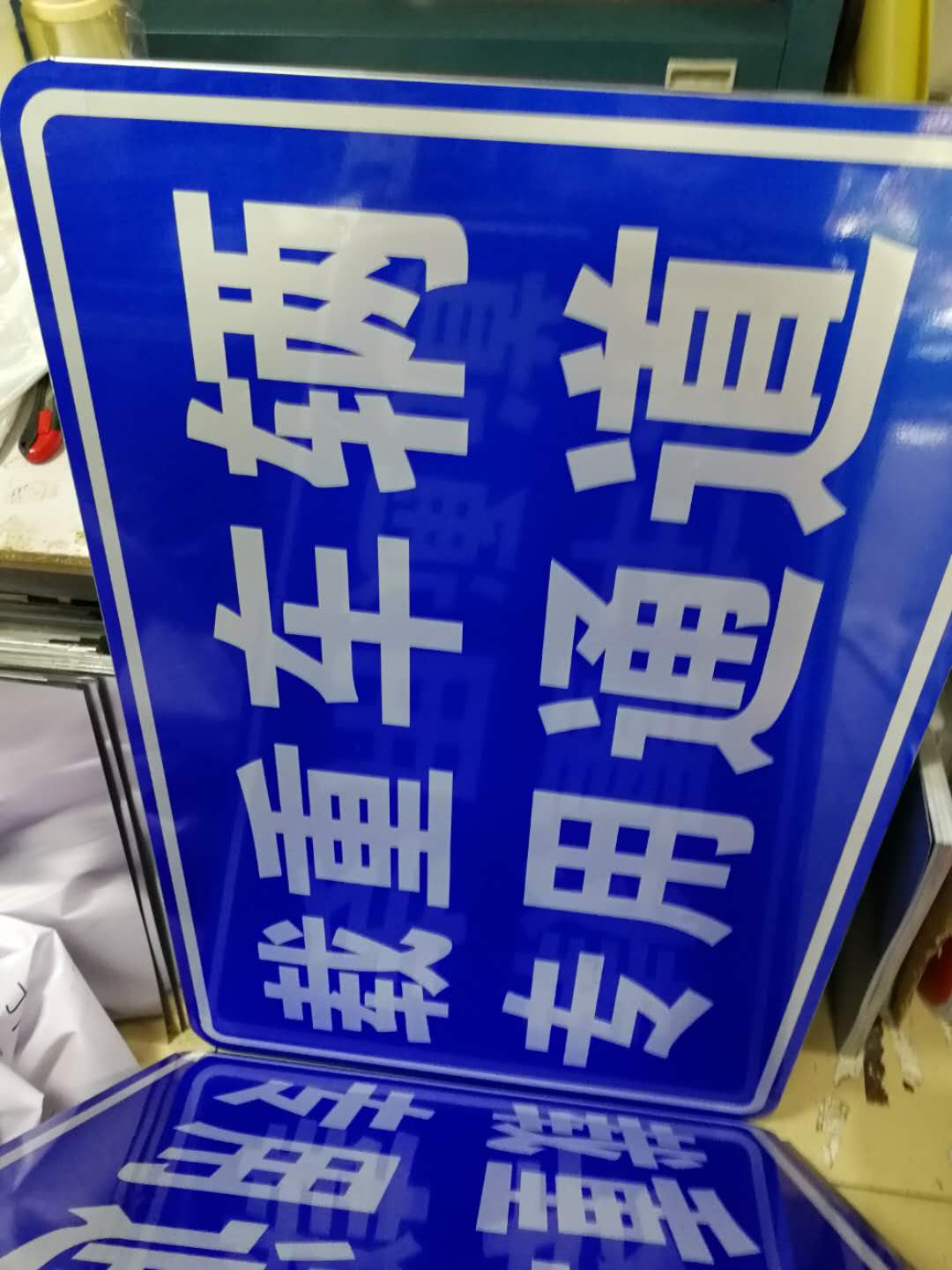 沈阳制作风能标牌,电站标牌,电力不锈钢腐蚀牌制作  电力不锈钢标牌