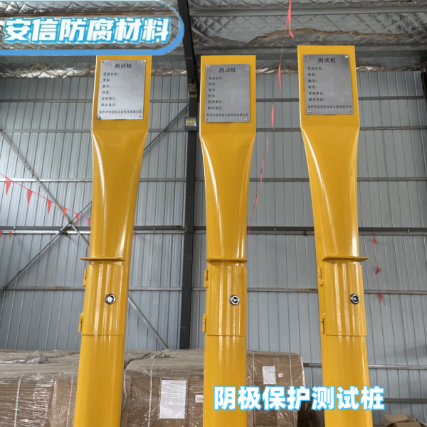 阴极保护测试桩 埋地管道镁阳极检测桩 测试桩检测桩  阴极保护检测  牺牲阳极
