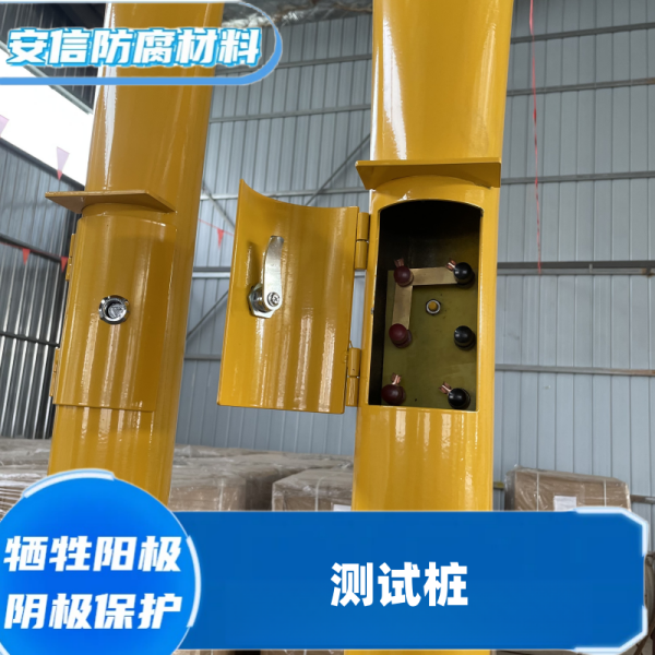 阴极保护测试桩 埋地管道镁阳极检测桩 测试桩检测桩  阴极保护检测  牺牲阳极