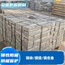 镁阳极块镁合金牺牲阳极方块镁块 阴极保护材料淡水