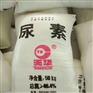工业级 农业级 尿素 50kg 质量保证 现货批发 水处理