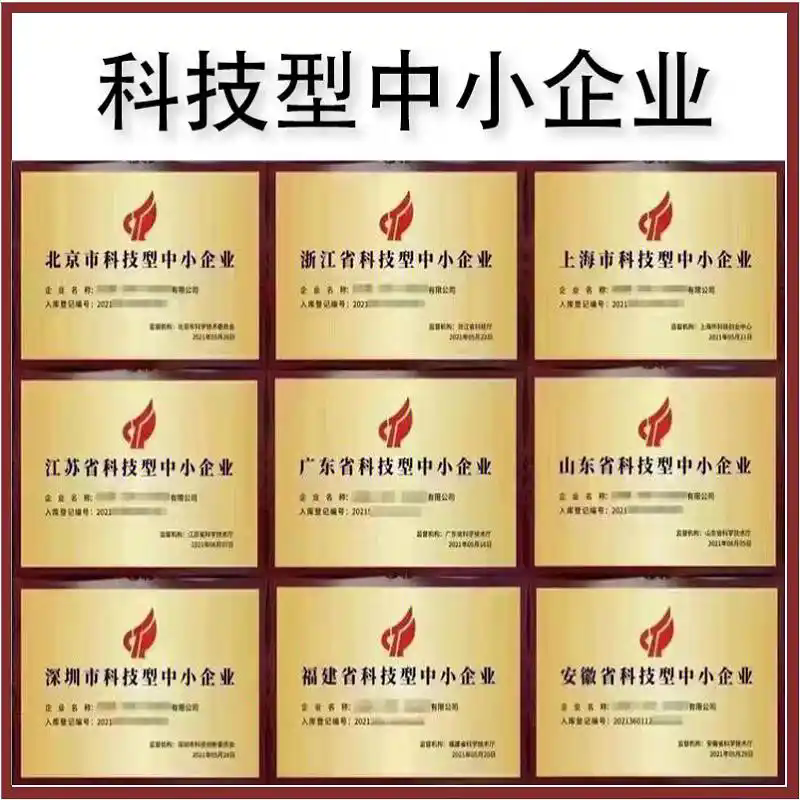 质量服务信誉AAA企业荣誉证书申请时间快  申报企业荣誉证书  荣誉证书办理的过程