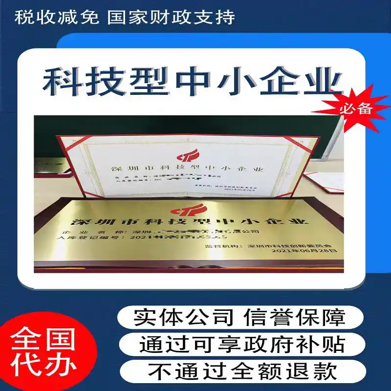 木器涂料类企业荣誉证书申请办理  申报企业荣誉证书  企业荣誉证书办理费用