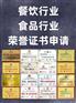 招标投标能加分证书有哪些