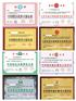 企业为什么要办理荣誉证书，看了这你就懂了