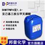 BHMTPMPA双1,6-亚己基三胺五甲叉膦酸