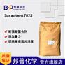 Suractent702S增效剂
