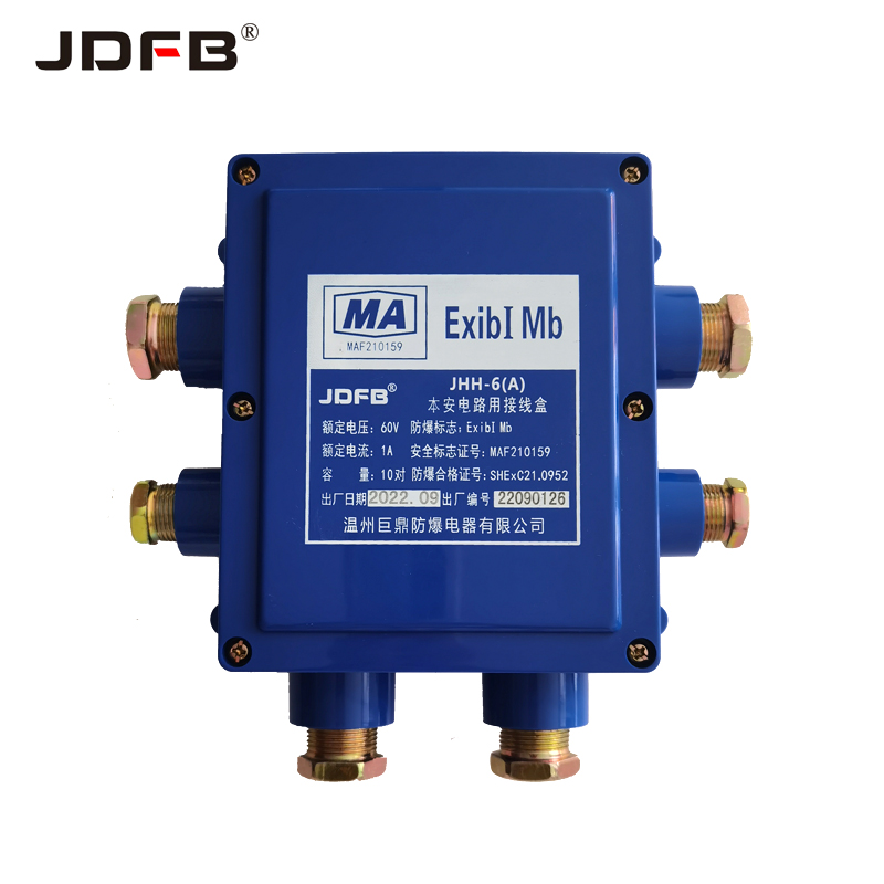 巨鼎JHH-6(B) 六通二十对本安接线盒