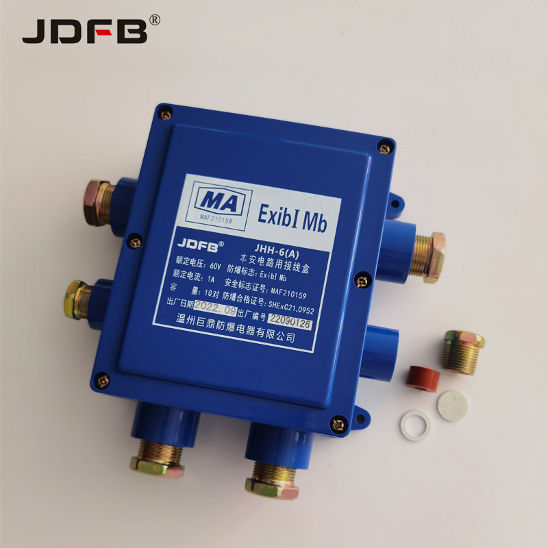 巨鼎JHH-6(B) 六通二十对本安接线盒