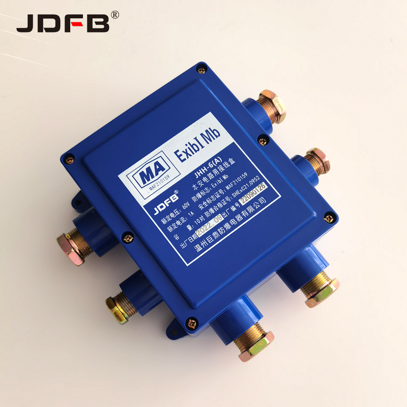 巨鼎JHH-6(B) 六通二十对本安接线盒