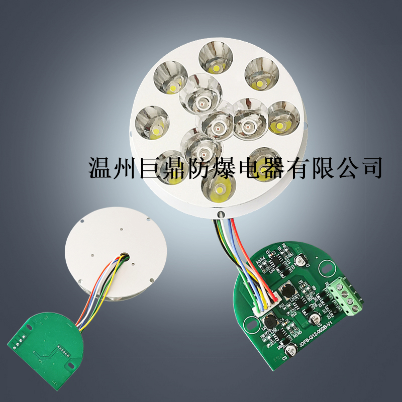 巨鼎DGY DGE矿用防爆车灯芯 光源驱动