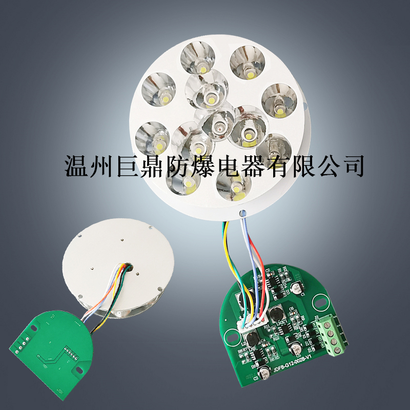 巨鼎DGY DGE矿用防爆车灯芯 光源驱动