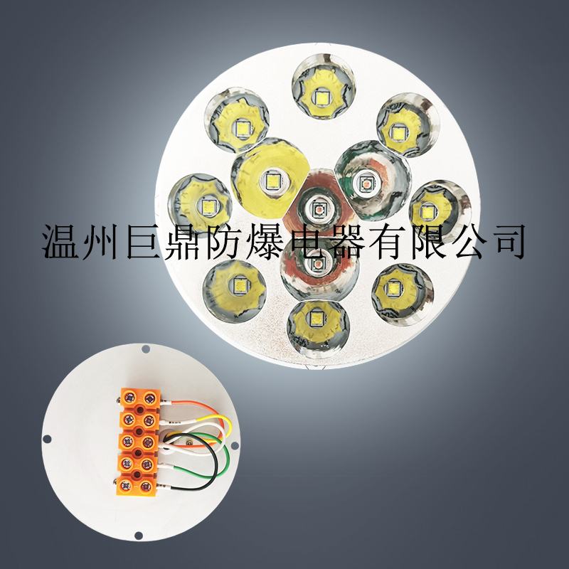 巨鼎DGY DGE矿用防爆车灯芯 光源驱动