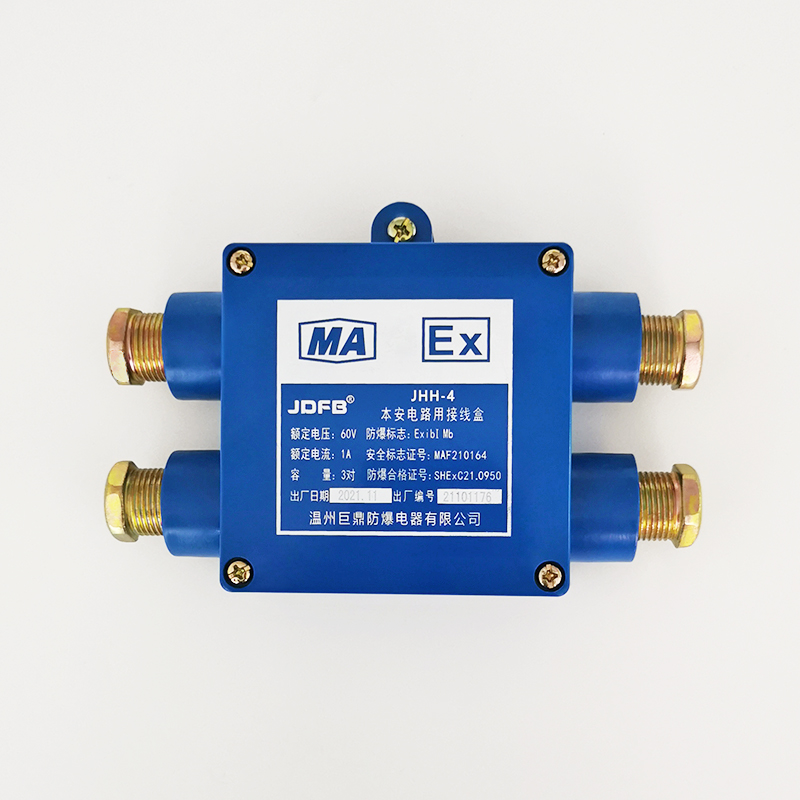 巨鼎JHH-4矿用本安接线盒 4通矿用分线盒