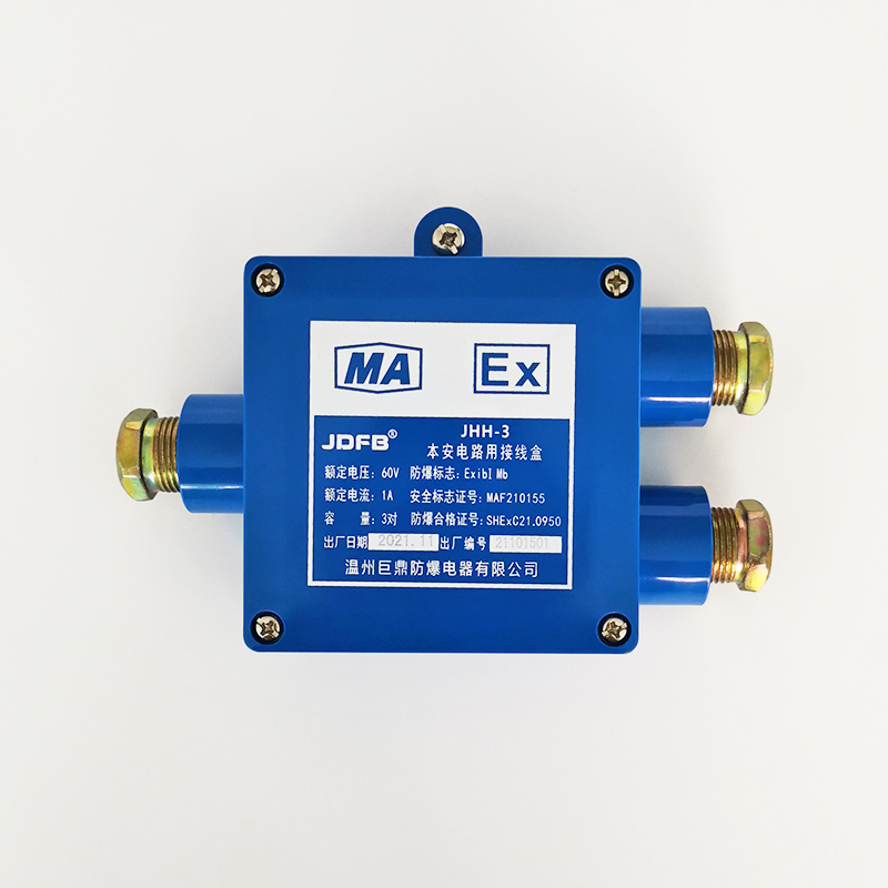 JHH-3矿用本安接线盒，3通防爆接线盒