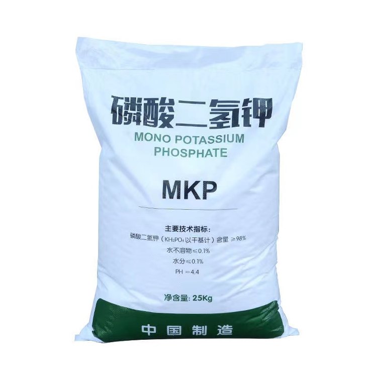 磷酸二氢钾 99,98含量均有现货支持自提价优  原厂正品  价格优惠  现货现发