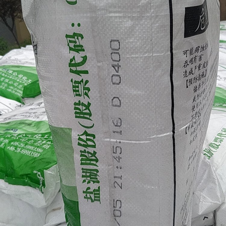 优品级氢氧化钾现货  现货现发  价格优惠  支持自提