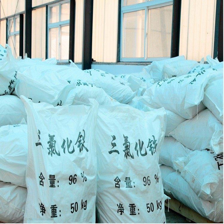 三氯化铁96%-98%含量现货可自提优势出  现货现发  价格优惠  正品保证