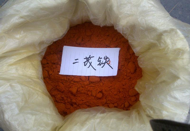 二茂铁有机金属现货可当天发货价格优惠  原厂正品  正品保证  支持自提