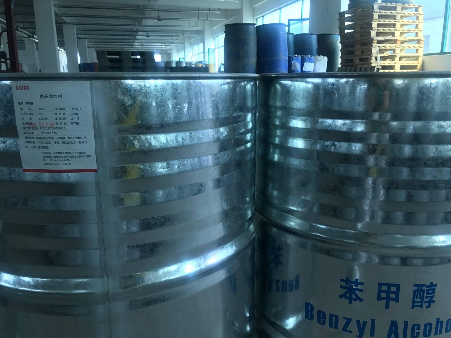 优品级苯甲醚99.5%高含量现货  现货现发  支持自提  质量保证