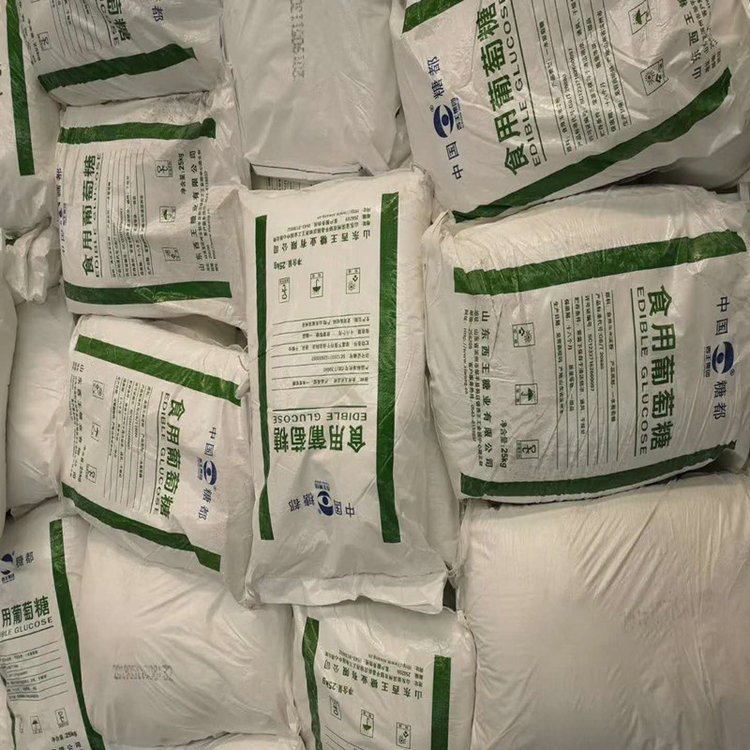 葡萄糖工业级现货支持自提价格优势  现货现发  正品保证  价格优惠