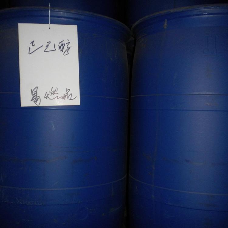 正己醇99%含量原装进口现货  现货现发  支持自提  价格优惠