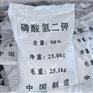 食品级磷酸氢二钾98含量现货优势出
