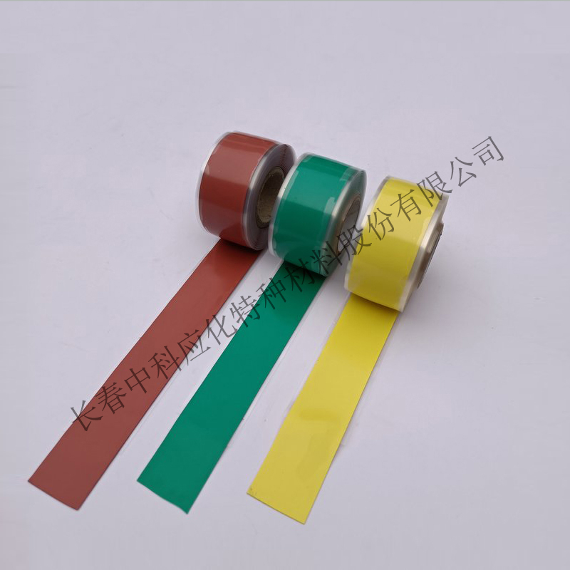 haibo/中科应化 化学交联型硅橡胶自粘带 防火阻燃硅橡胶  防火阻燃硅橡胶自粘带  耐热绝缘自熔性  电力电气电工胶带