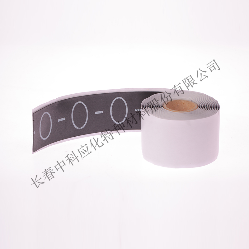 haibo/中科应化 弹性防水胶带 防潮密封防护 断裂电缆修  电缆的护套修复  矿用电缆修复