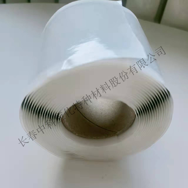 haibo/中科应化 耐温密封胶 电缆接头电气密封 电工胶带  电力电气绝缘胶带  耐高温