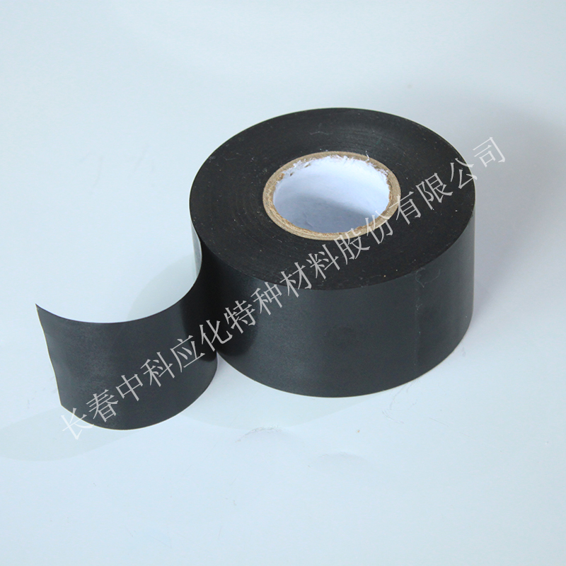 haibo/中科应化 PVC环保阻燃带 电力电气电工胶带  阻燃胶带  电力施工  PVC胶带绝缘