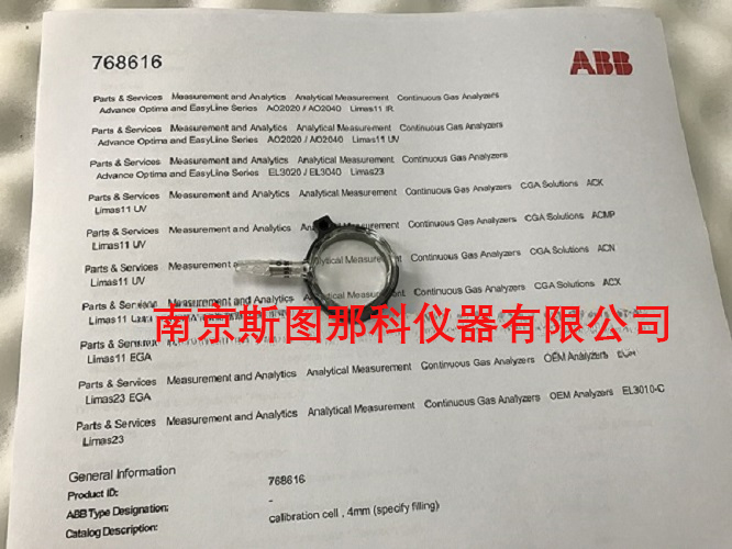 ABB AO2020紫外分析仪配件768616  烟气分析仪配件