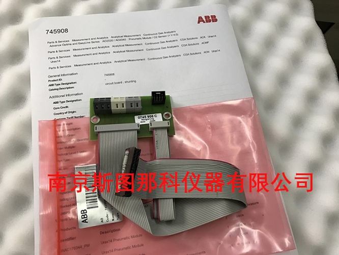 ABB AO2020紫外分析仪配件745722  烟气分析仪配件