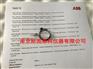 ABB AO2020紫外分析仪配件768616