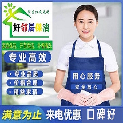南京建邺区附近清洗保洁预约公司电话学校地胶地面清洗  地面清洗除胶  地胶清洗打蜡  地砖地革清洗