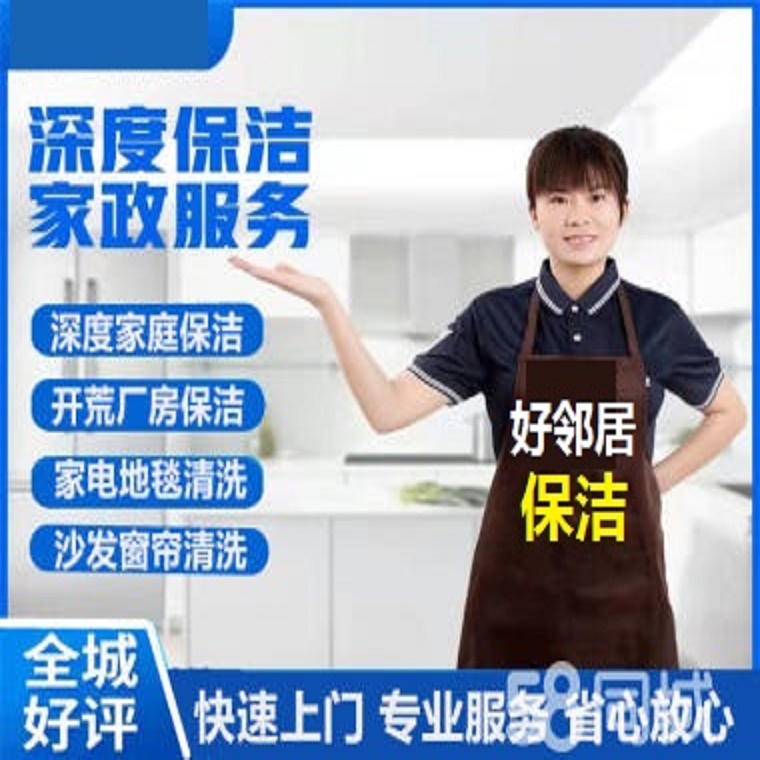 南京浦口区附近清洗公司 地面地砖清洗 地胶清洁打蜡  地毯清洗  地胶清洗打蜡  地砖地革清洗